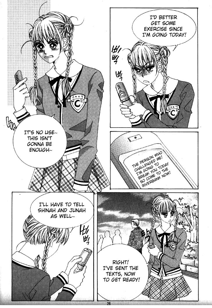 He Dedicated to Roses Chapter 1 page 24 - Chapter 1