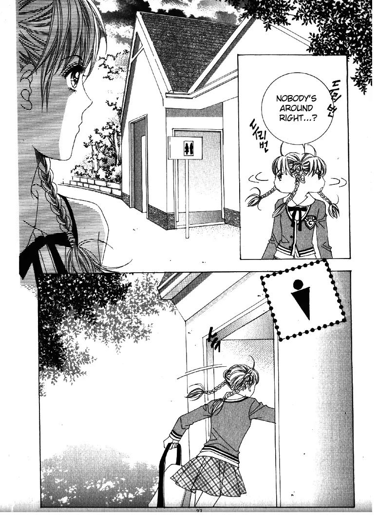 He Dedicated to Roses Chapter 1 page 25 - Chapter 1
