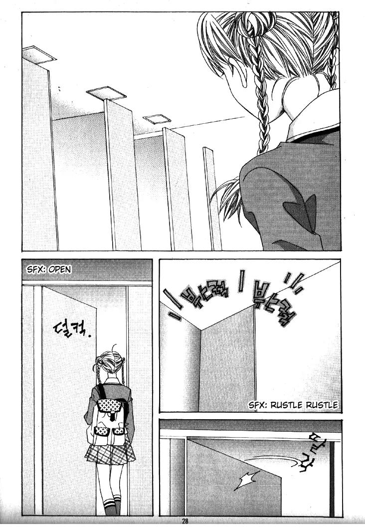He Dedicated to Roses Chapter 1 page 26 - Chapter 1