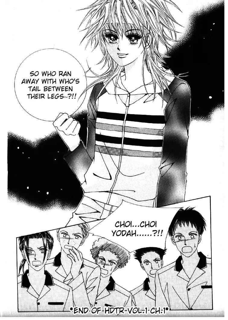 He Dedicated to Roses Chapter 1 page 33 - Chapter 1