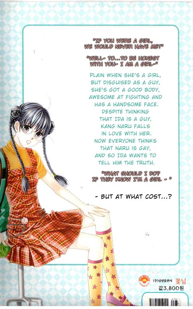 He Dedicated to Roses Chapter 1 page 7 - Chapter 1