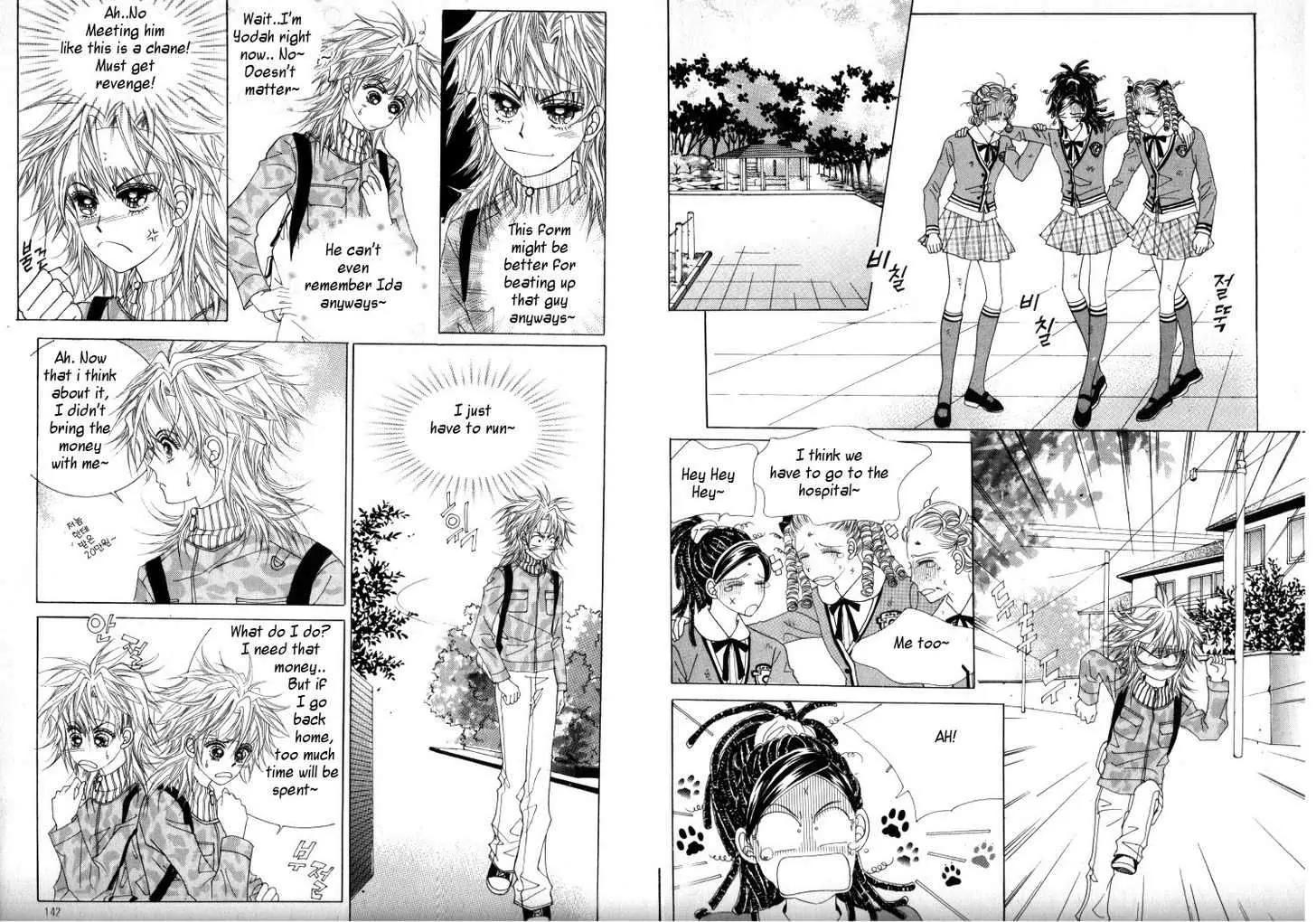 He Dedicated to Roses Chapter 10 page 45 - Chapter 10
