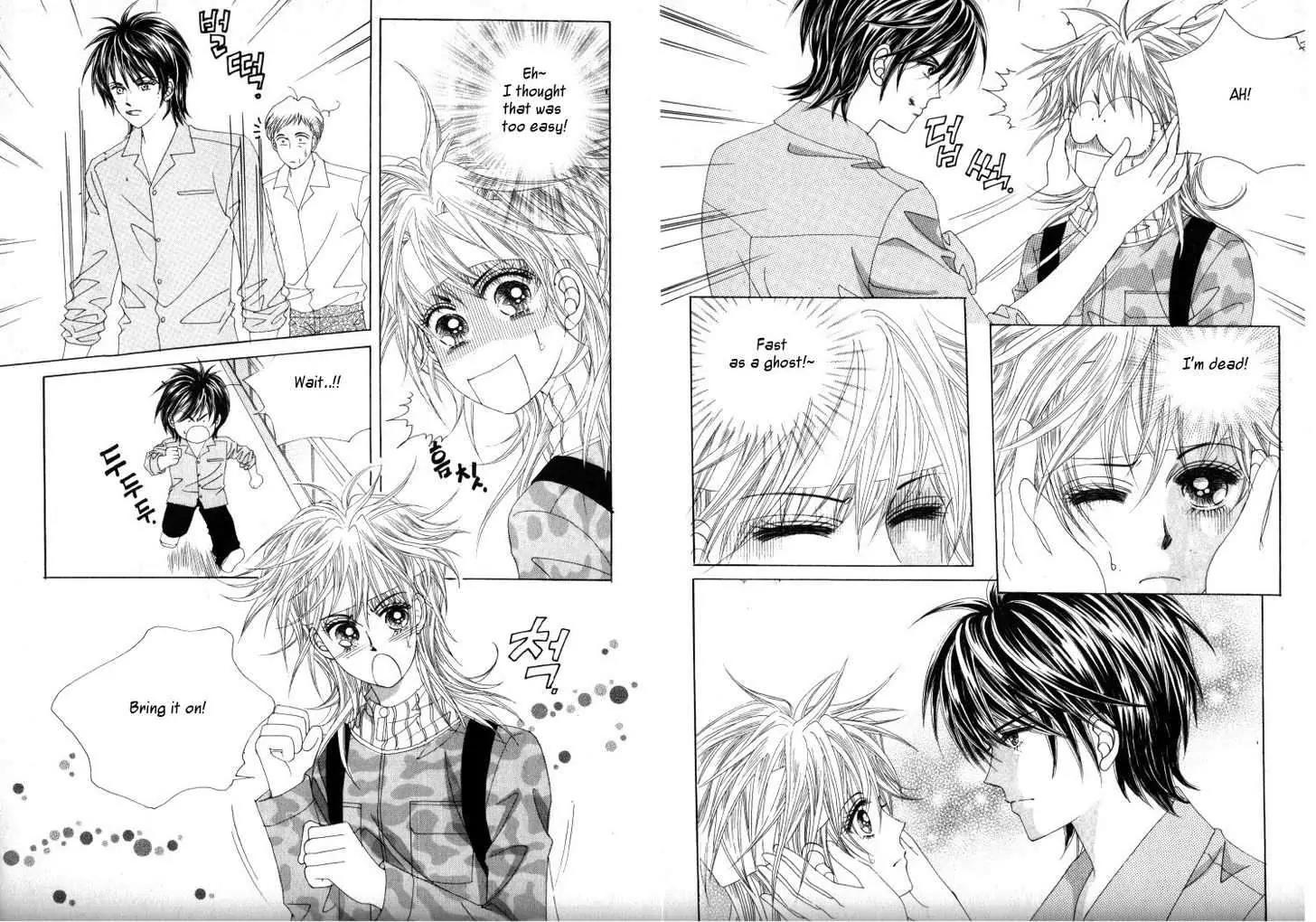 He Dedicated to Roses Chapter 10 page 51 - Chapter 10