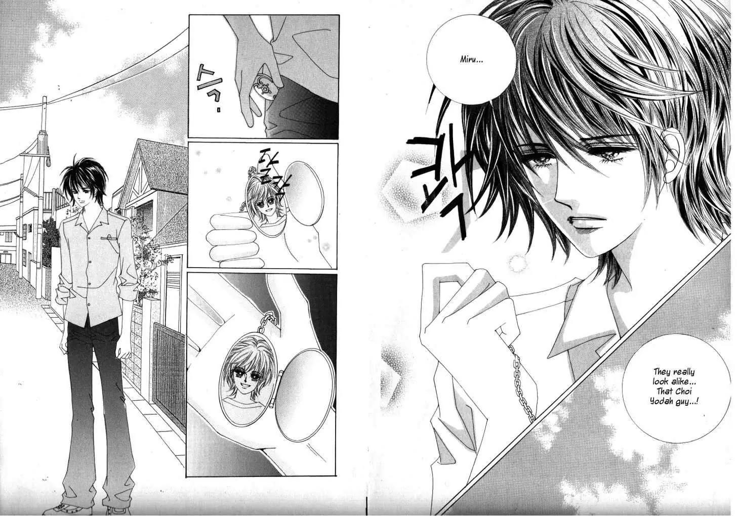 He Dedicated to Roses Chapter 11 page 1 - Chapter 11
