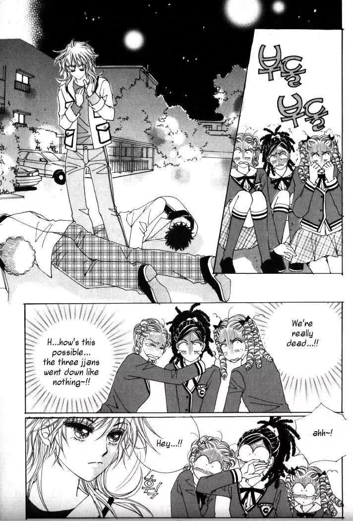 He Dedicated to Roses Chapter 11 page 22 - Chapter 11