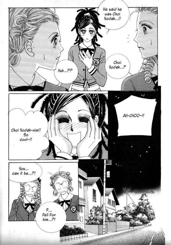 He Dedicated to Roses Chapter 11 page 26 - Chapter 11