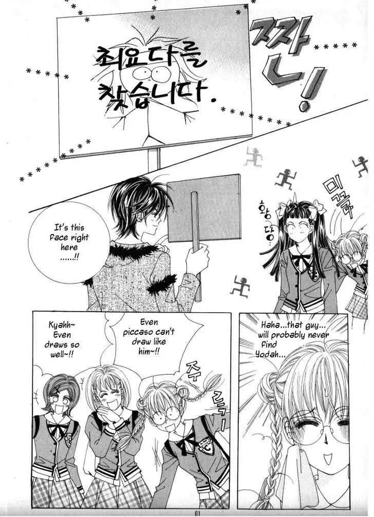 He Dedicated to Roses Chapter 12 page 10 - Chapter 12