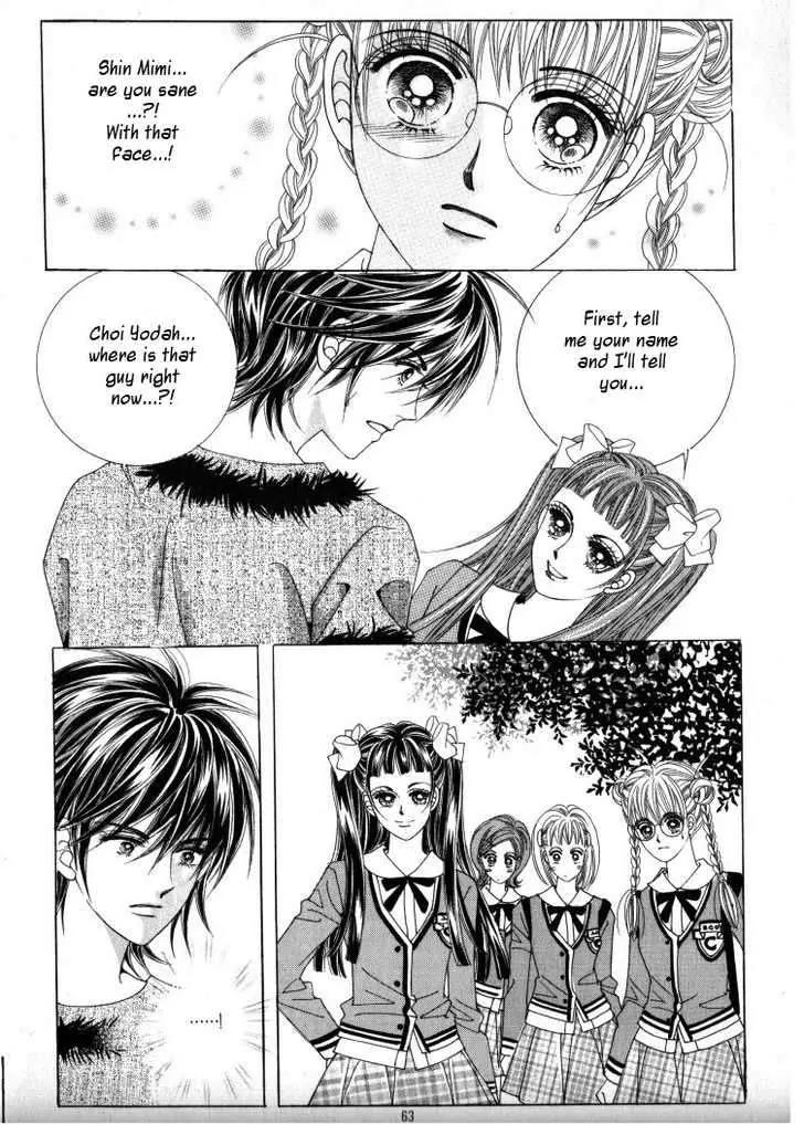 He Dedicated to Roses Chapter 12 page 12 - Chapter 12