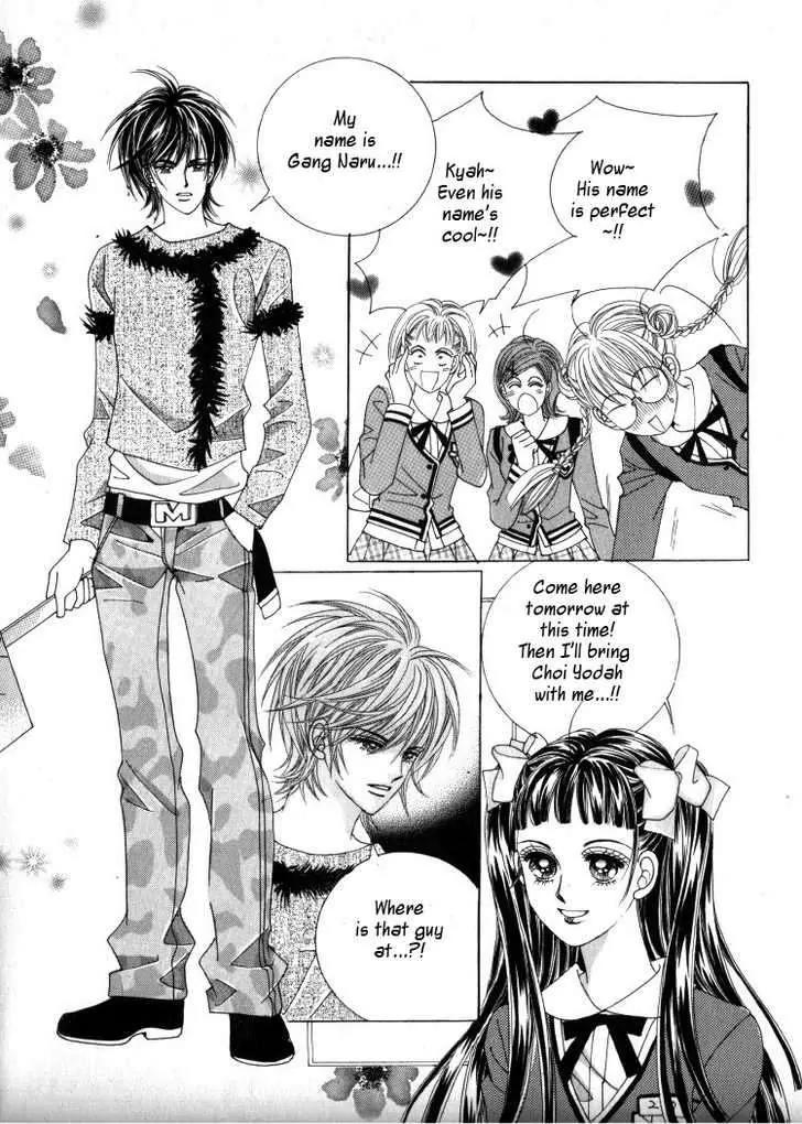 He Dedicated to Roses Chapter 12 page 13 - Chapter 12