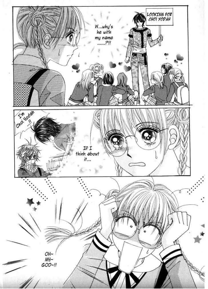 He Dedicated to Roses Chapter 12 page 2 - Chapter 12