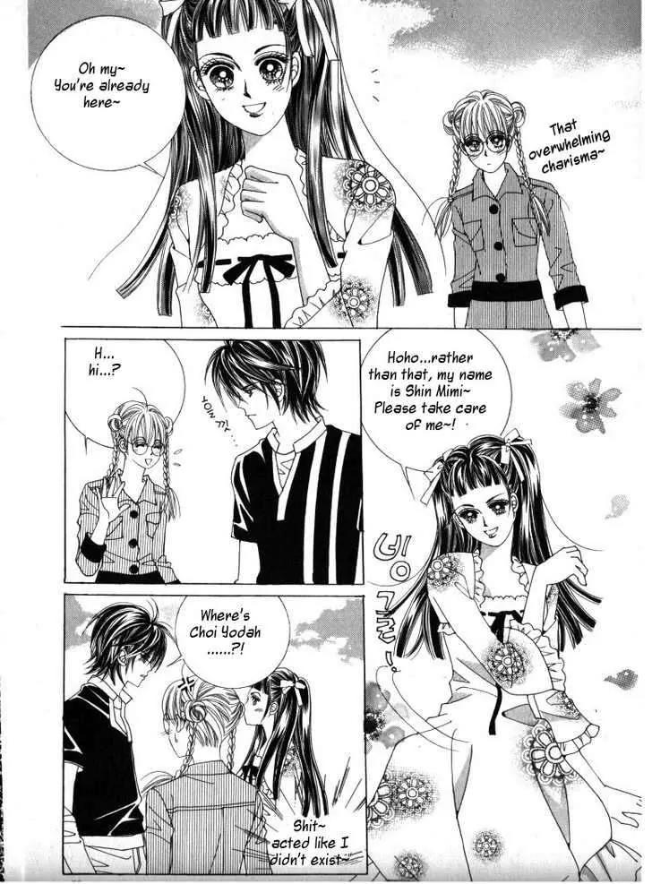 He Dedicated to Roses Chapter 12 page 22 - Chapter 12