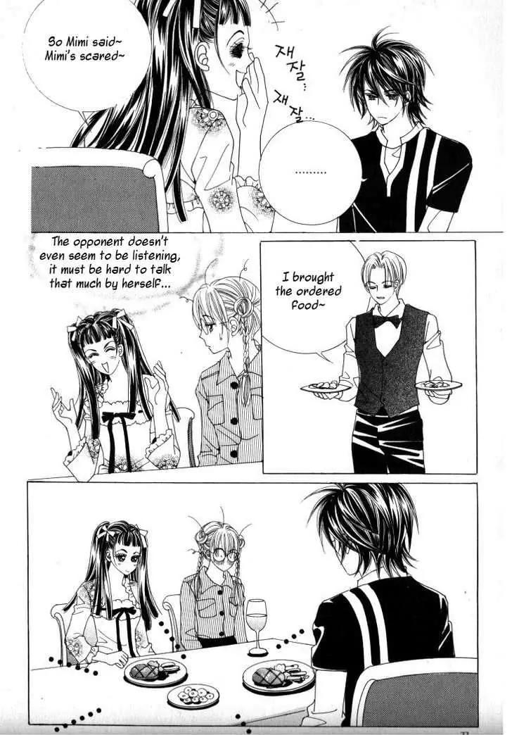 He Dedicated to Roses Chapter 12 page 26 - Chapter 12