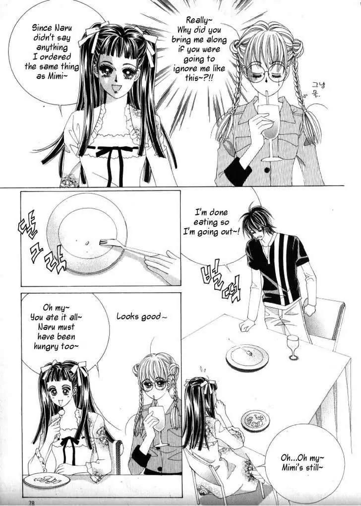 He Dedicated to Roses Chapter 12 page 27 - Chapter 12