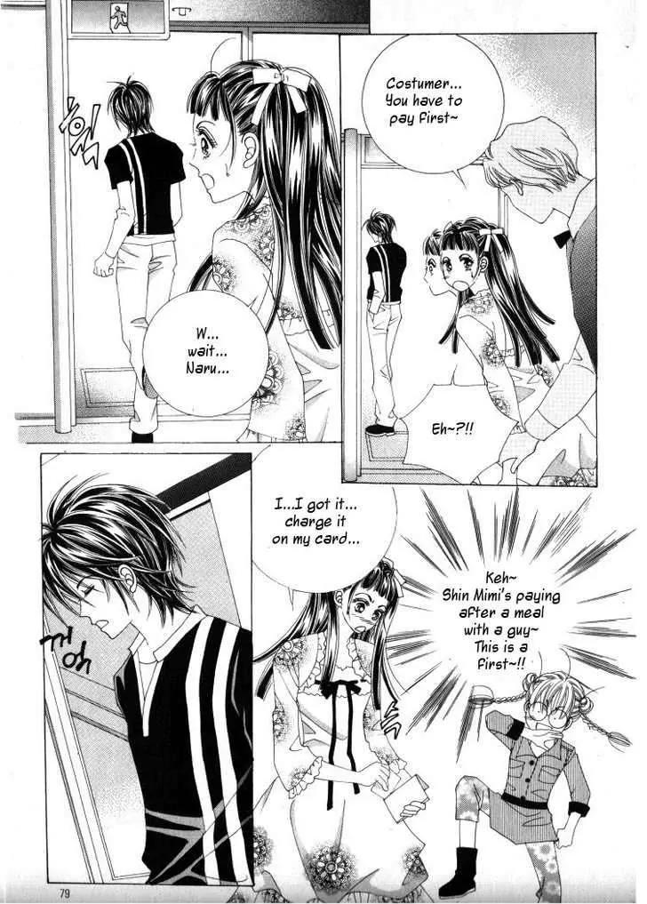 He Dedicated to Roses Chapter 12 page 28 - Chapter 12