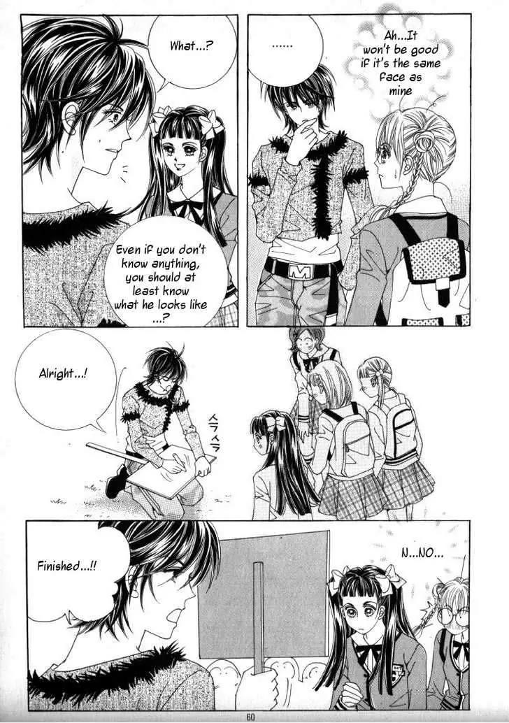 He Dedicated to Roses Chapter 12 page 9 - Chapter 12