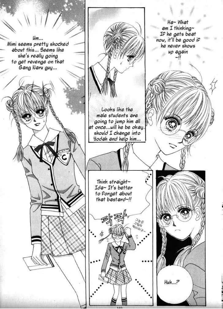He Dedicated to Roses Chapter 13 page 14 - Chapter 13