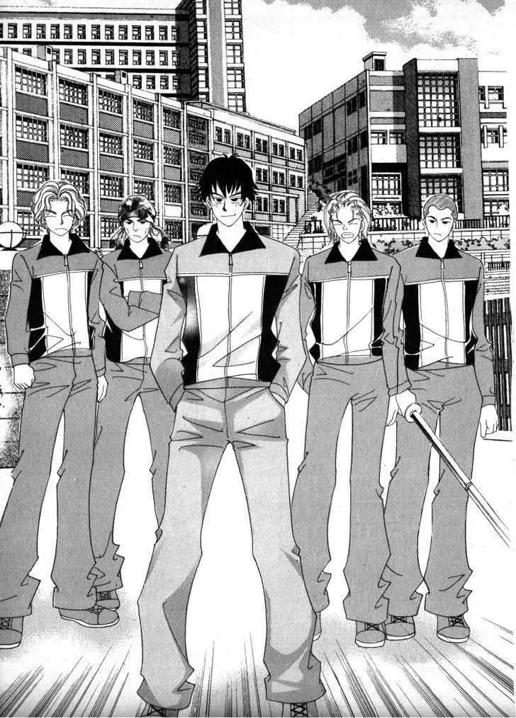 He Dedicated to Roses Chapter 13 page 16 - Chapter 13