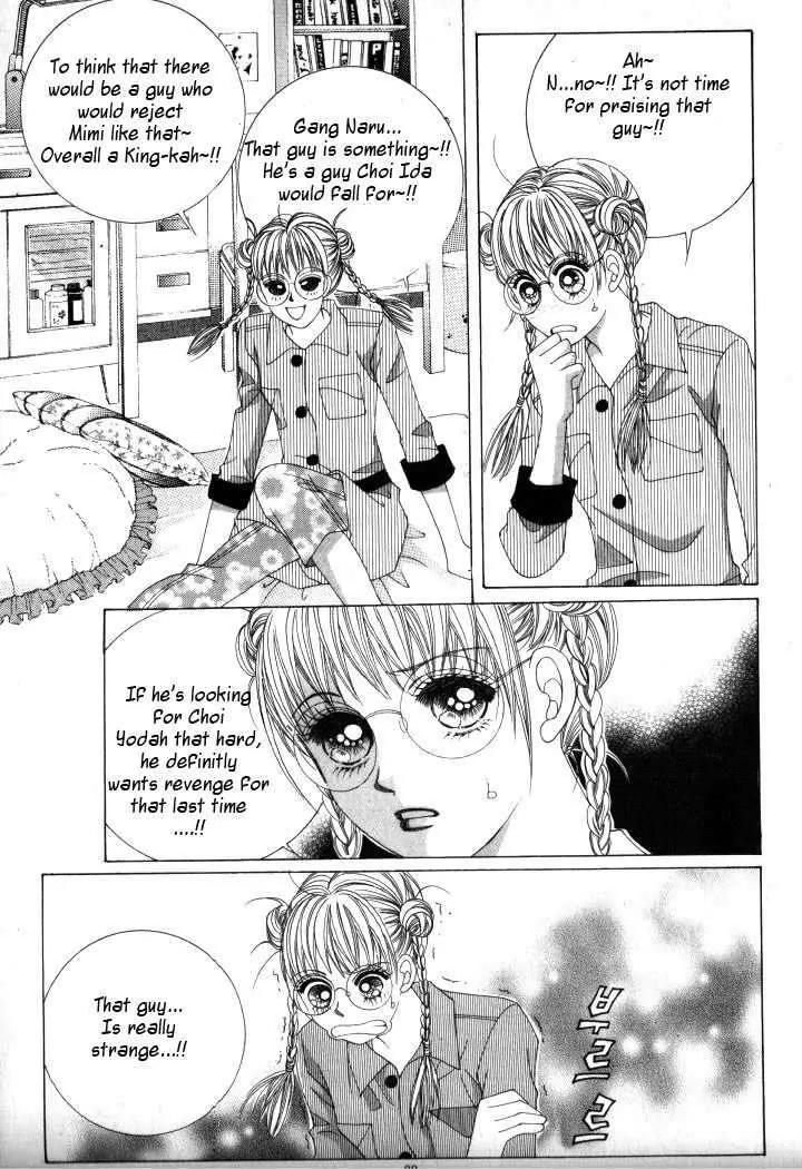 He Dedicated to Roses Chapter 13 page 2 - Chapter 13