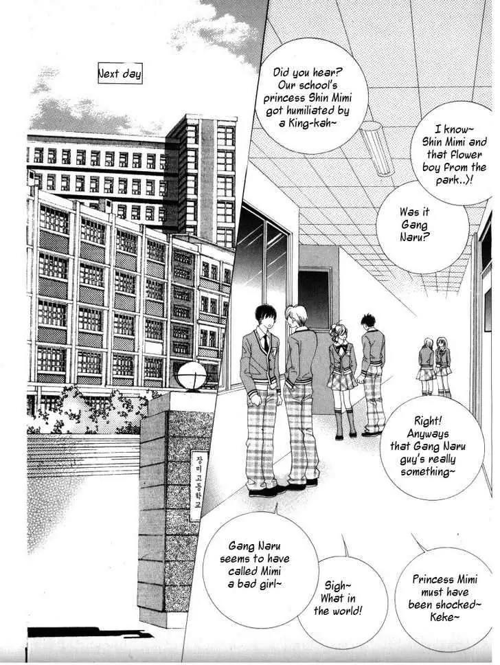 He Dedicated to Roses Chapter 13 page 3 - Chapter 13