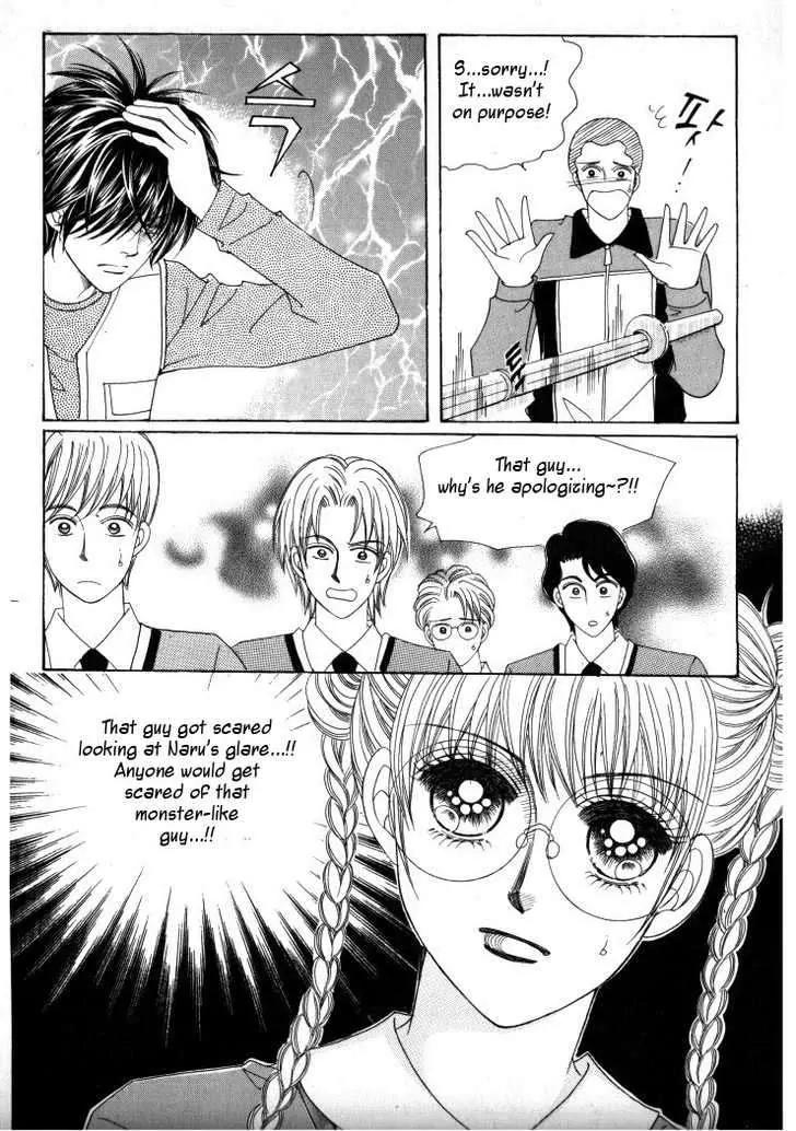 He Dedicated to Roses Chapter 13 page 31 - Chapter 13