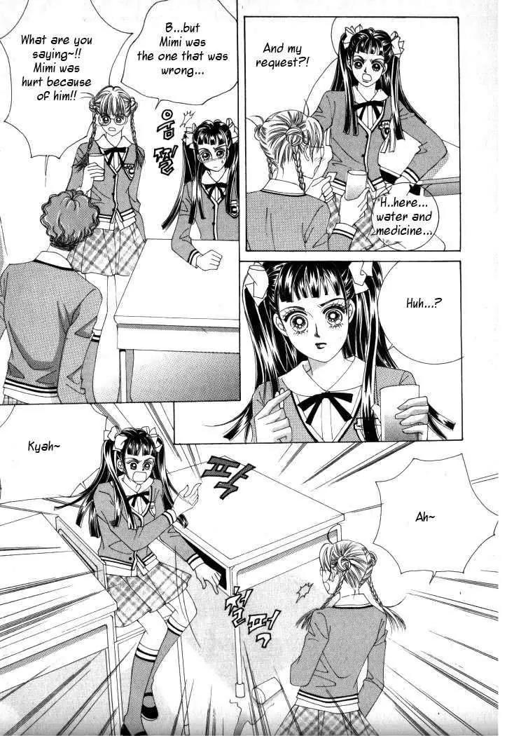 He Dedicated to Roses Chapter 13 page 9 - Chapter 13