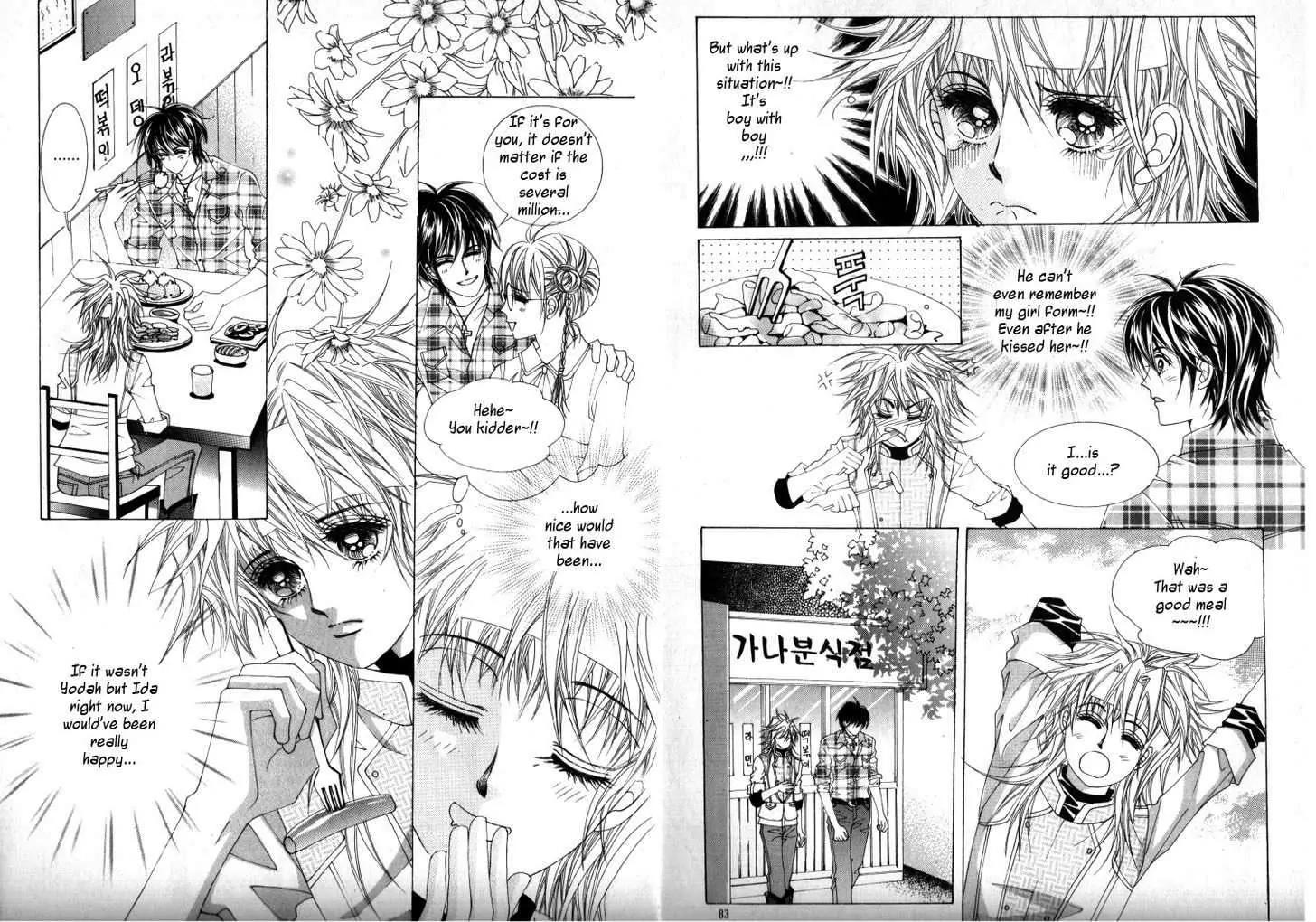 He Dedicated to Roses Chapter 15 page 1 - Chapter 15
