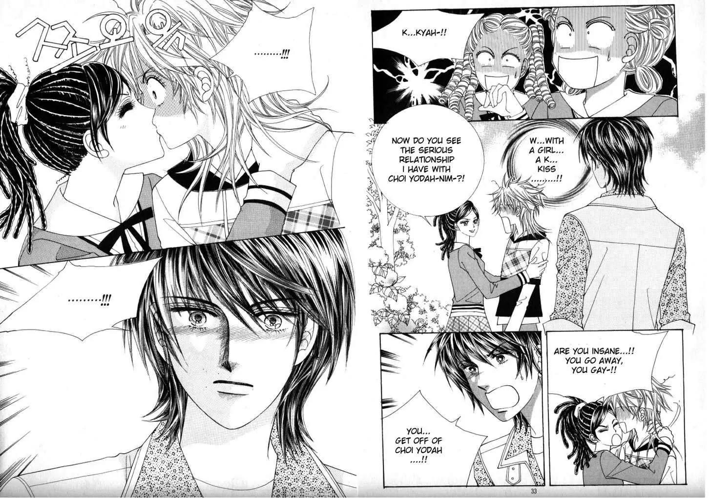 He Dedicated to Roses Chapter 18 page 13 - Chapter 18