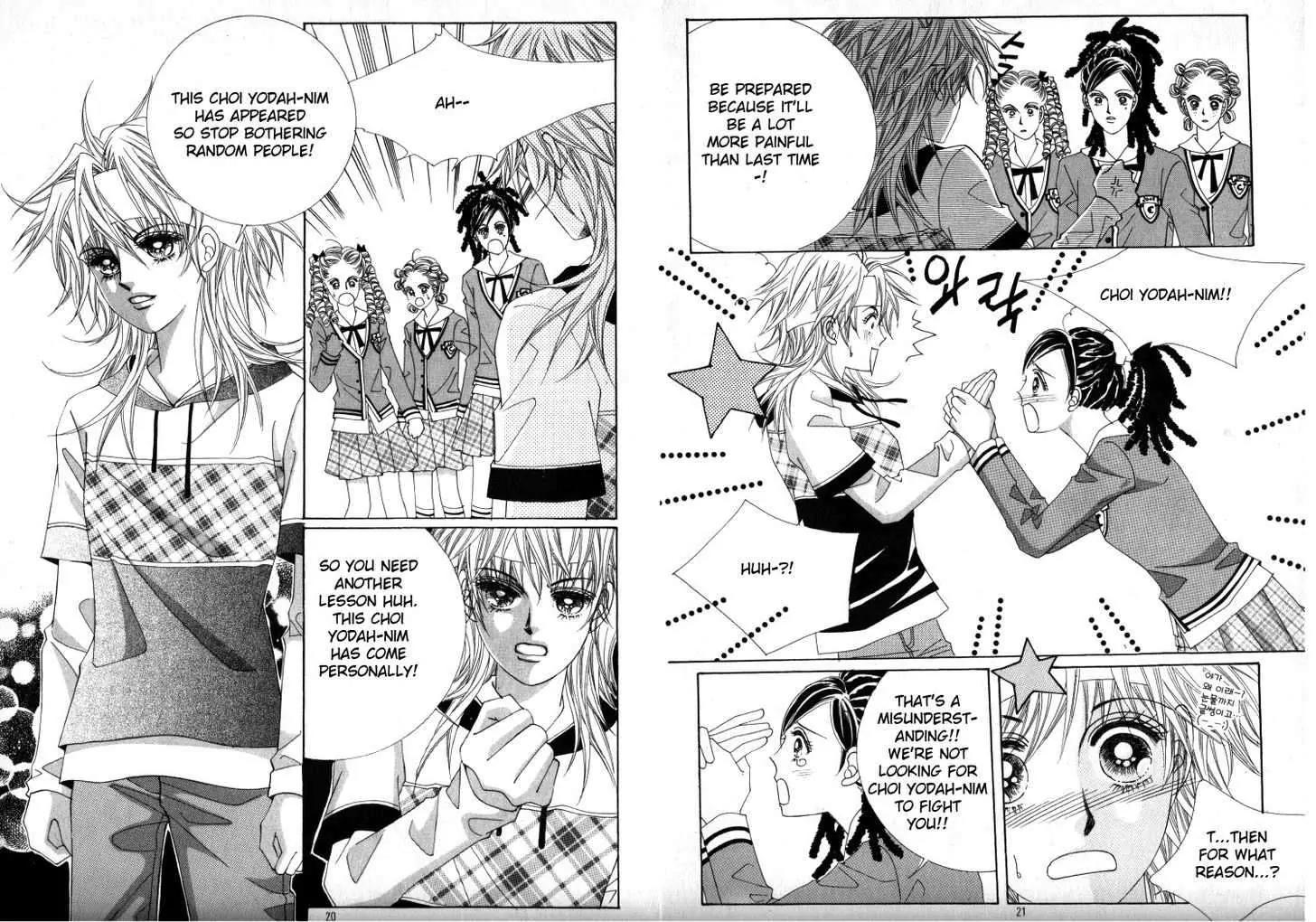 He Dedicated to Roses Chapter 18 page 7 - Chapter 18
