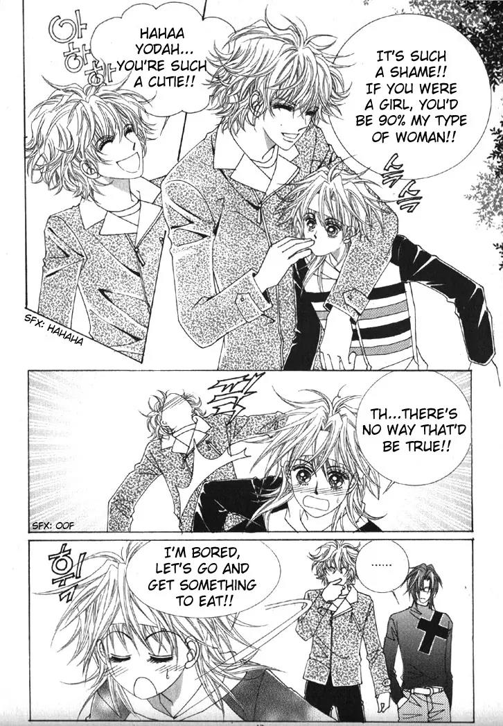 He Dedicated to Roses Chapter 2 page 13 - Chapter 2