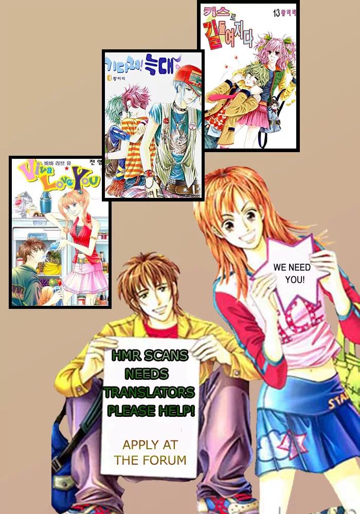 He Dedicated to Roses Chapter 2 page 17 - Chapter 2