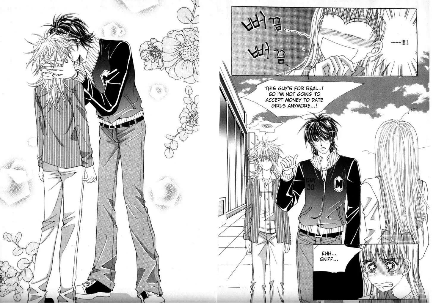 He Dedicated to Roses Chapter 21 page 5 - Chapter 21