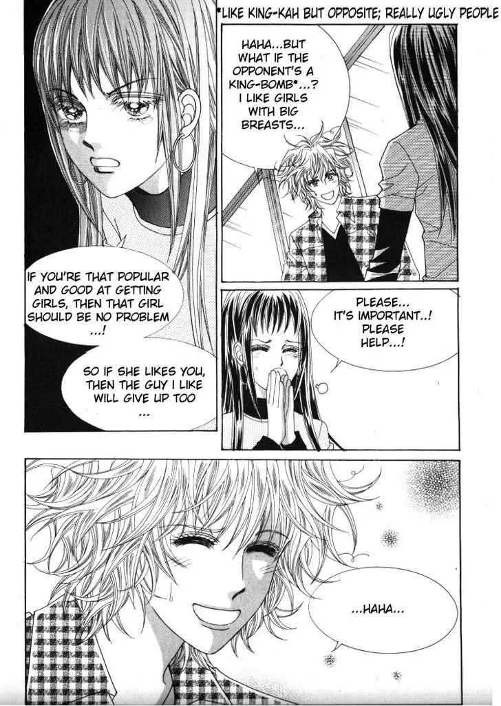 He Dedicated to Roses Chapter 23 page 13 - Chapter 23
