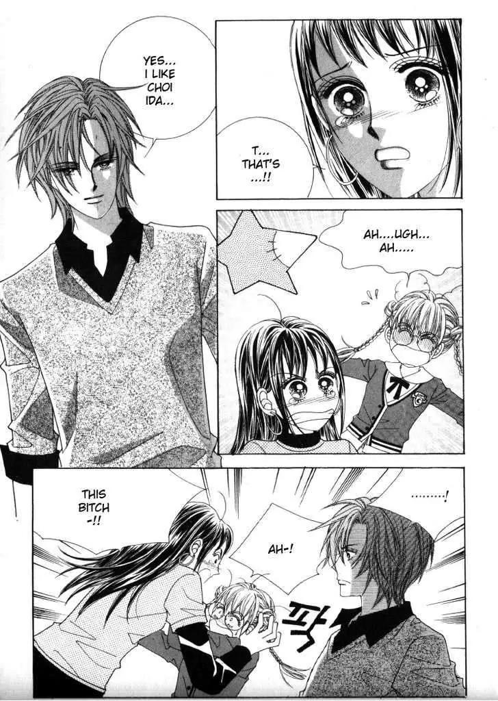 He Dedicated to Roses Chapter 23 page 2 - Chapter 23