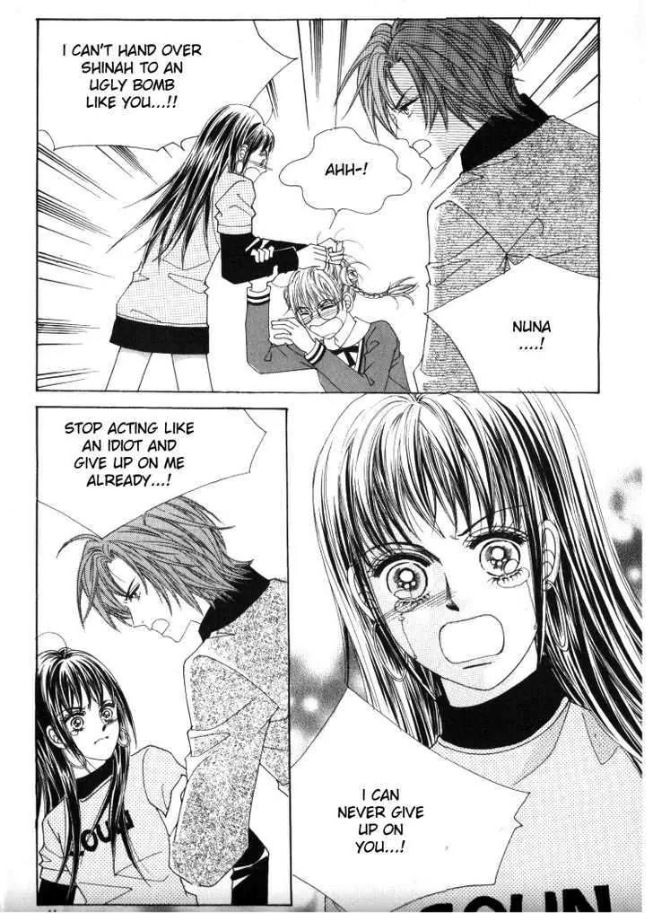 He Dedicated to Roses Chapter 23 page 3 - Chapter 23