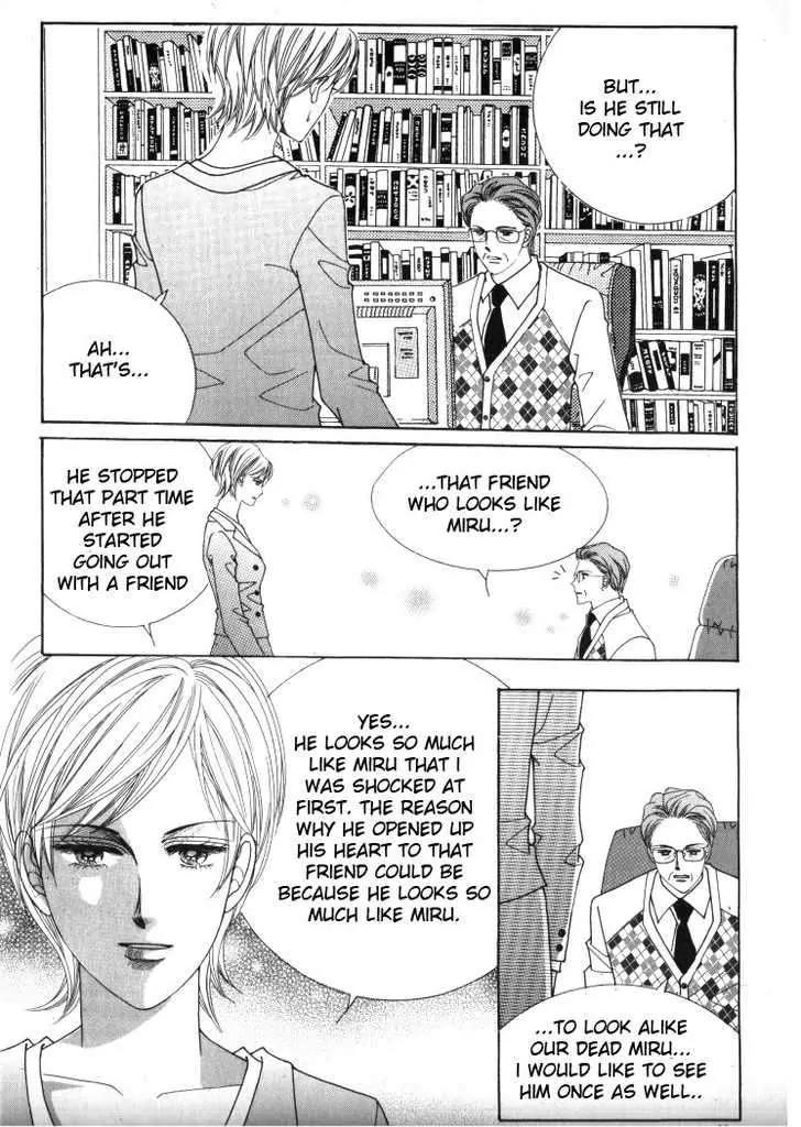 He Dedicated to Roses Chapter 24 page 10 - Chapter 24
