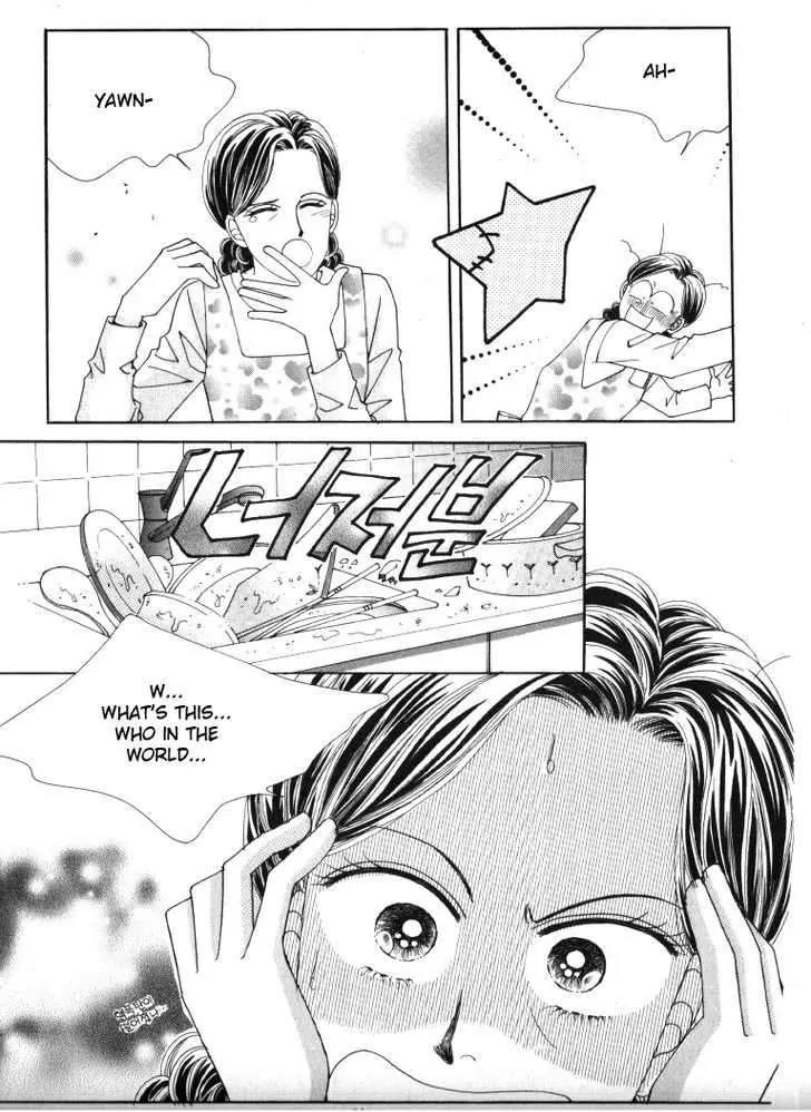 He Dedicated to Roses Chapter 24 page 13 - Chapter 24
