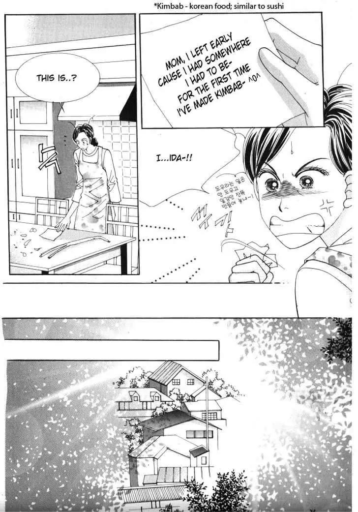 He Dedicated to Roses Chapter 24 page 14 - Chapter 24