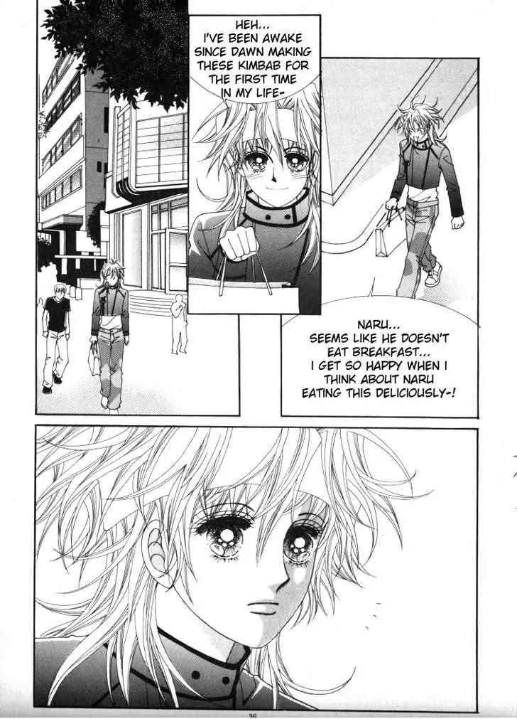 He Dedicated to Roses Chapter 24 page 15 - Chapter 24