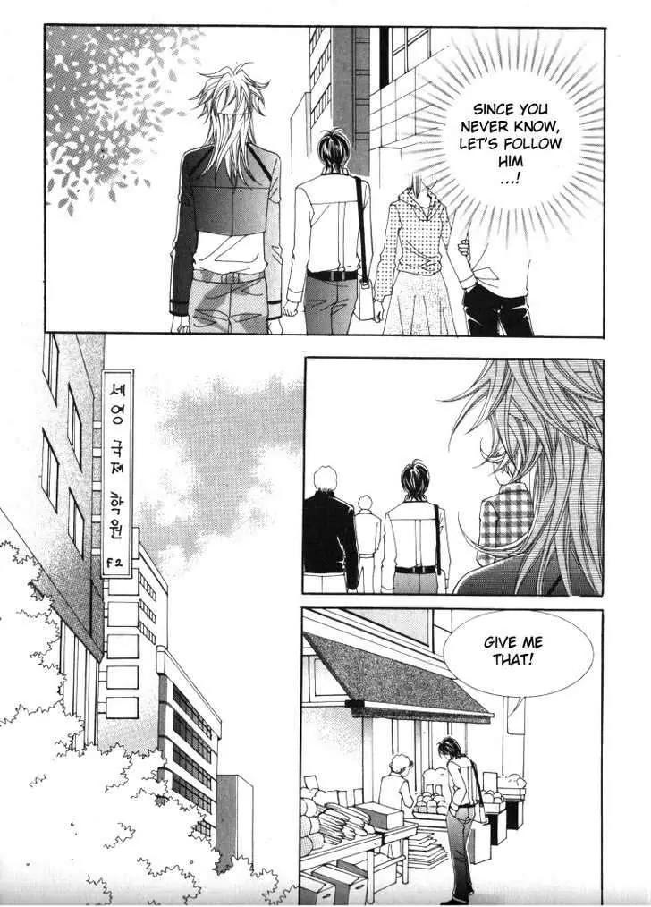 He Dedicated to Roses Chapter 24 page 17 - Chapter 24