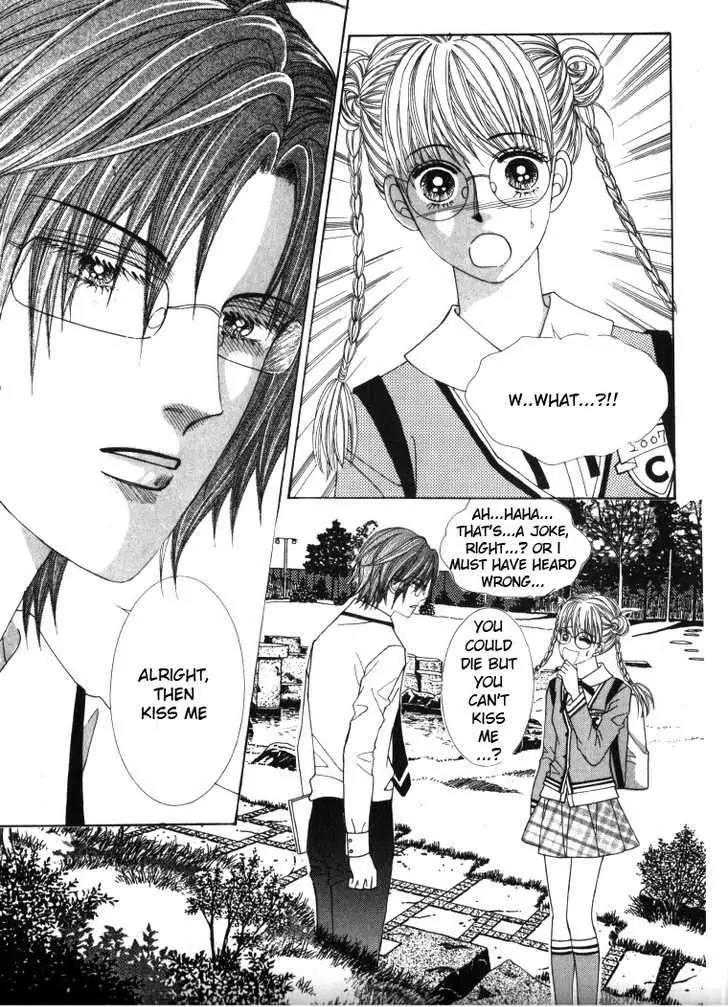 He Dedicated to Roses Chapter 26 page 15 - Chapter 26