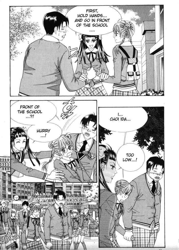 He Dedicated to Roses Chapter 26 page 3 - Chapter 26