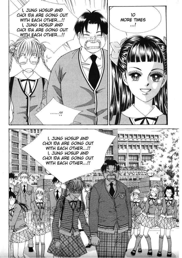 He Dedicated to Roses Chapter 26 page 4 - Chapter 26