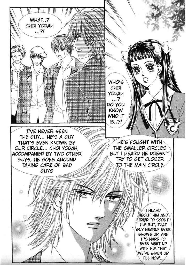 He Dedicated to Roses Chapter 27 page 11 - Chapter 27