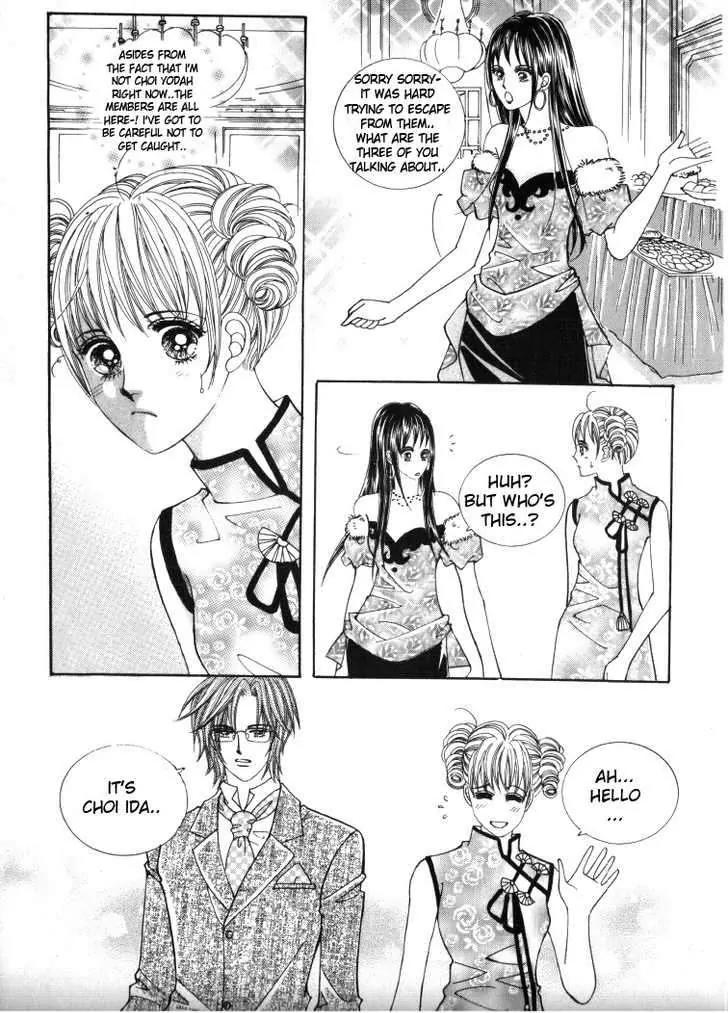He Dedicated to Roses Chapter 28 page 17 - Chapter 28