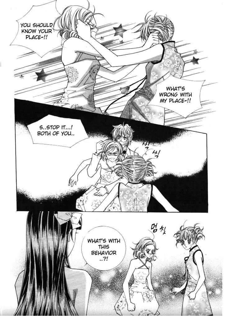 He Dedicated to Roses Chapter 29 page 2 - Chapter 29