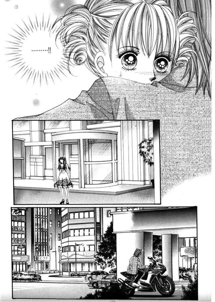 He Dedicated to Roses Chapter 29 page 20 - Chapter 29