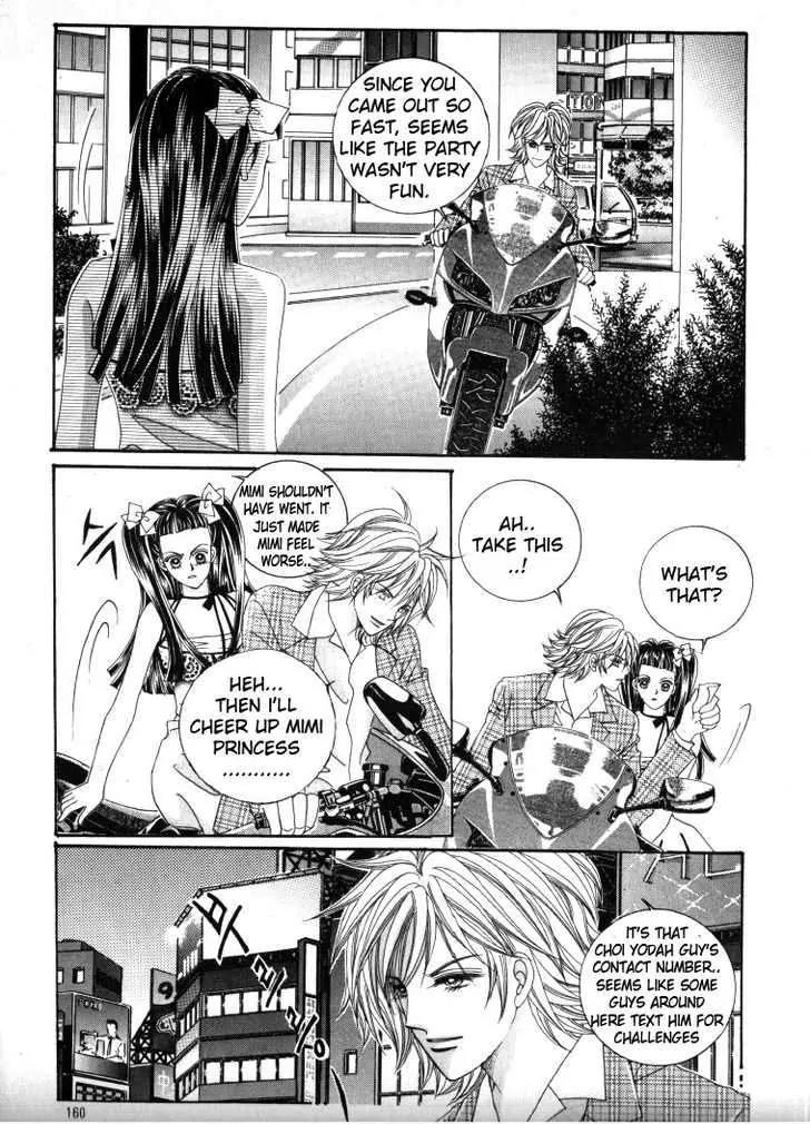 He Dedicated to Roses Chapter 29 page 21 - Chapter 29