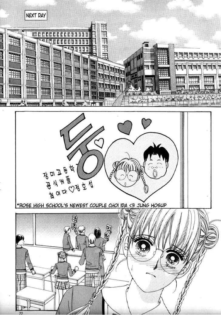 He Dedicated to Roses Chapter 30 page 14 - Chapter 30