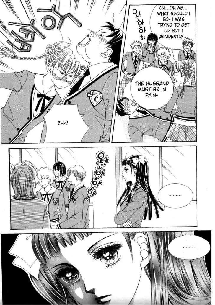 He Dedicated to Roses Chapter 30 page 19 - Chapter 30