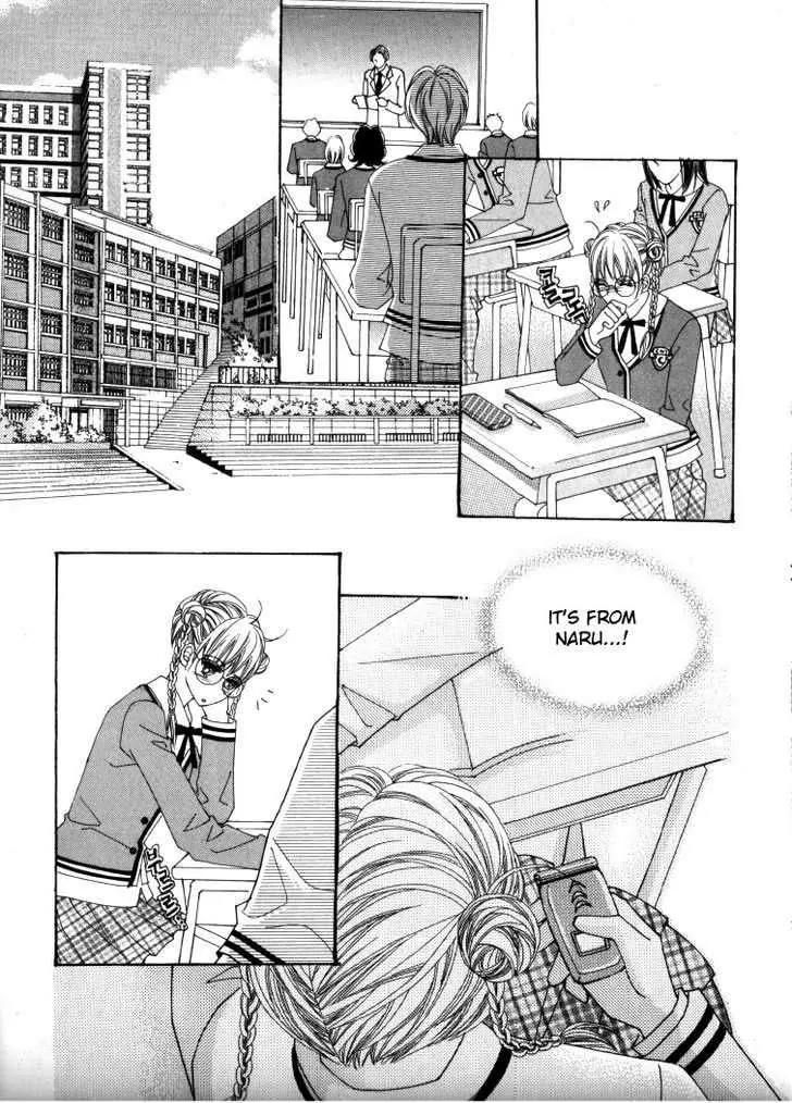He Dedicated to Roses Chapter 30 page 20 - Chapter 30